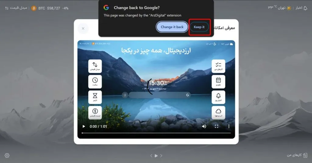 افزونه ارز دیجیتال چیست؟ افزونه ارز دیجیتال چیست؟